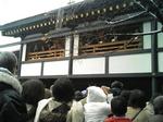 穴八幡宮の節分