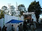 08年初詣(穴八幡宮)