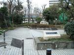 リニューアル前の漱石公園.JPG
