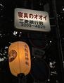 ワセダグランド商店会による提灯.jpg