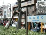 鶴巻町フェスティバルで賑わう早大通り